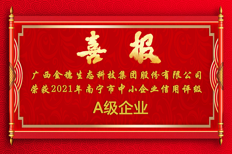 喜報.jpg